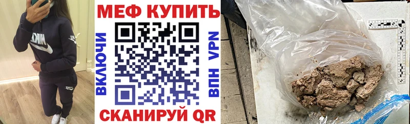 Купить A-PVP  Меф мяу мяу  Гашиш  COCAIN  Вязьма