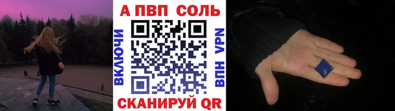 Купить  Вязьма  Alpha PVP СК 