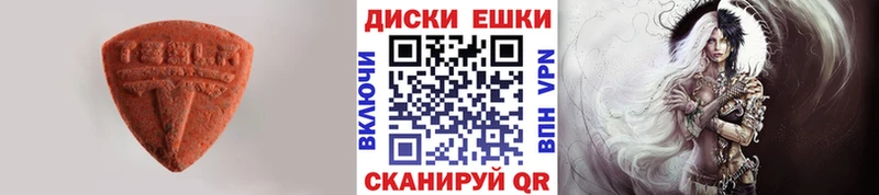 ЭКСТАЗИ mix  Купить где  Вязьма 