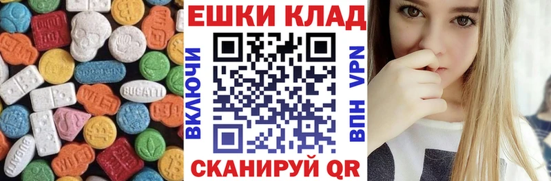 Ecstasy Philipp Plein Вязьма