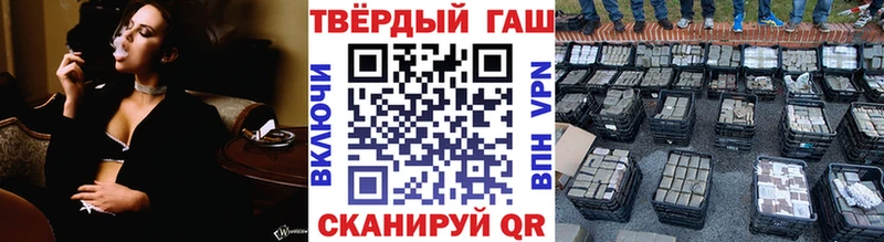 Купить  Вязьма  Гашиш Изолятор 
