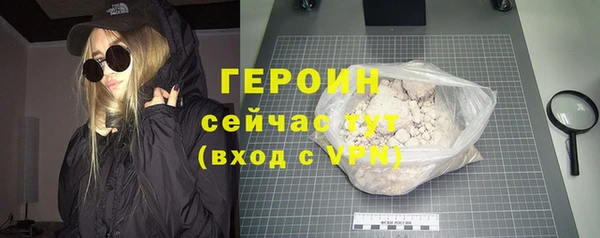 прущие грибы Козельск