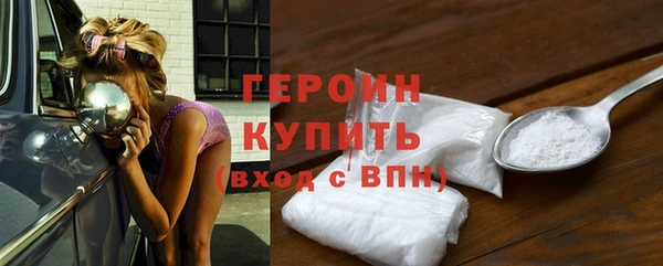 героин Кодинск