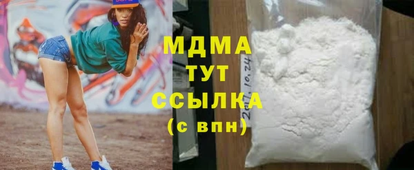 МДМА Козловка