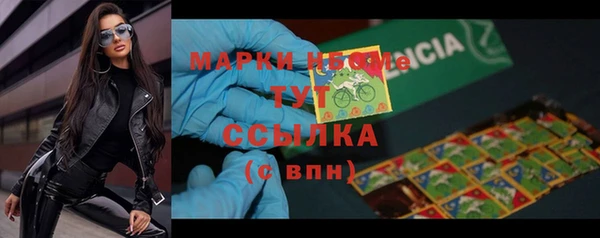 МДМА Козловка