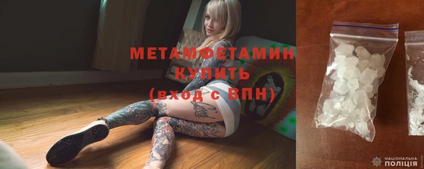 МДМА Козловка