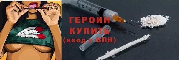 герыч Костерёво