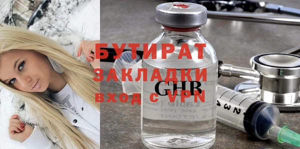 МДМА Козловка