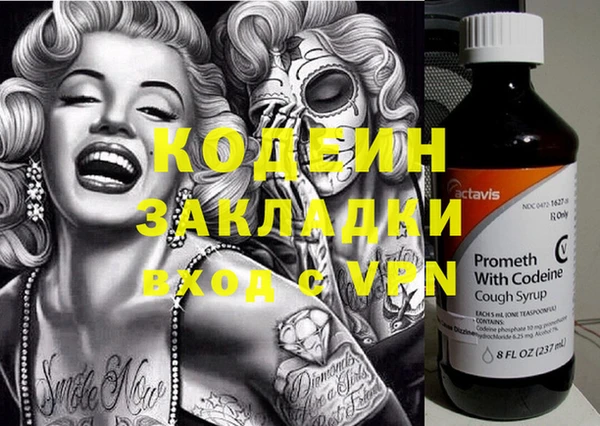 героин Кодинск