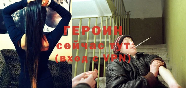 прущие грибы Козельск