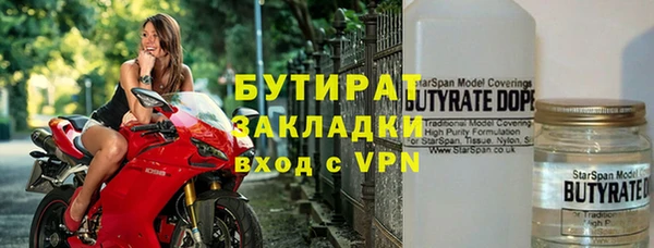 прущие грибы Козельск