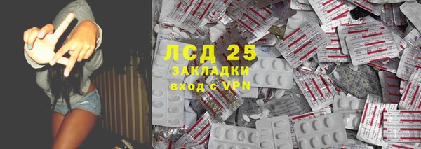героин Кодинск