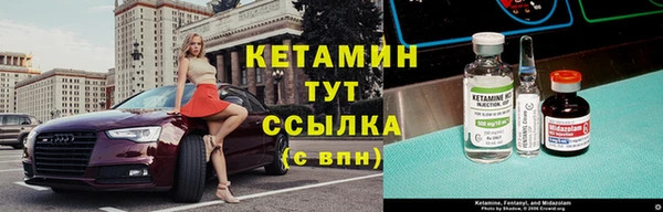 МДМА Козловка