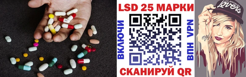 LSD-25 экстази ecstasy  Купить закладки  Вязьма 