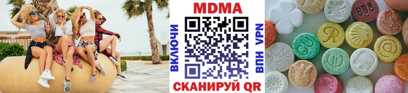 MDMA crystal  Купить  Вязьма 