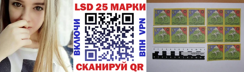 Марки N-bome 1500мкг  Купить где  Вязьма 