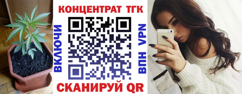 Купить закладки  Вязьма  ТГК THC oil 