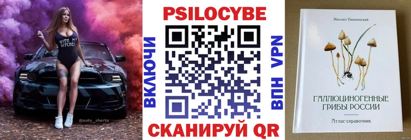 Галлюциногенные грибы GOLDEN TEACHER Вязьма