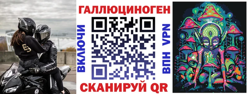 Купить закладки  Вязьма  Псилоцибиновые грибы прущие грибы 