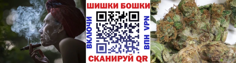 Шишки марихуана VHQ  Купить где  Вязьма 